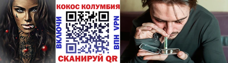 Где найти наркотики Мышкин A PVP  Псилоцибиновые грибы  Марихуана 