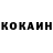 Кетамин VHQ IMAN KHABIB