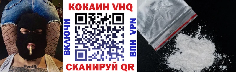 COCAIN 98% Мышкин