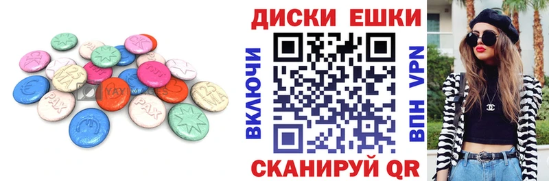 ЭКСТАЗИ VHQ  KRAKEN онион  Мышкин 