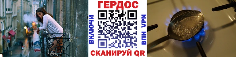 кракен как зайти  Мышкин  Героин Heroin 