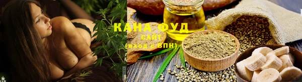 каннабис Ветлуга