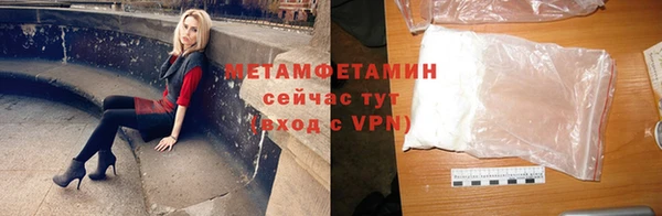 наркотики Магас
