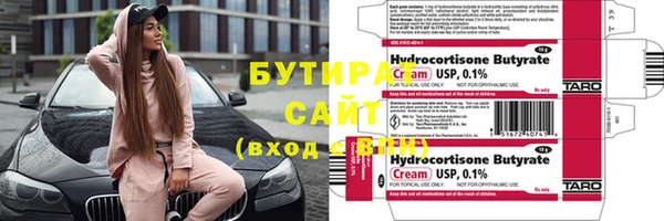 кокаин премиум Весьегонск