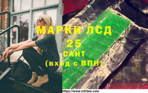 гашик Майский