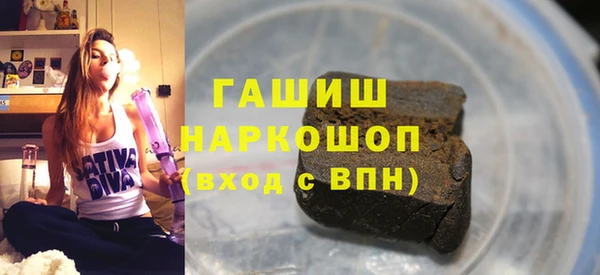 кокаин премиум Весьегонск