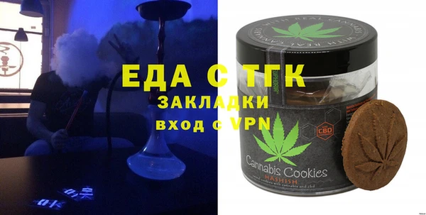гашик Майский