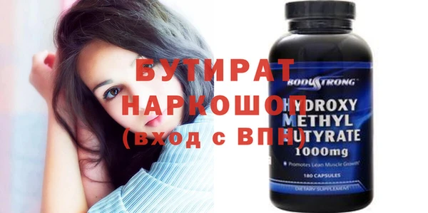 каннабис Ветлуга