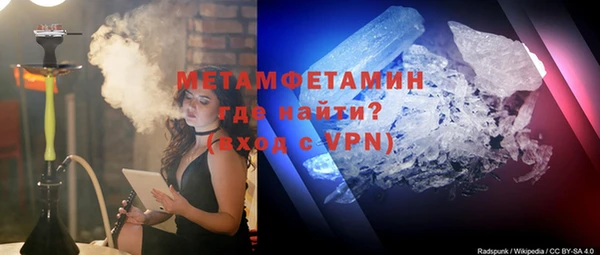 молекула духа Видное
