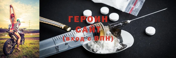 гашик Майский