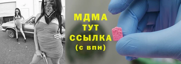 наркотики Магас