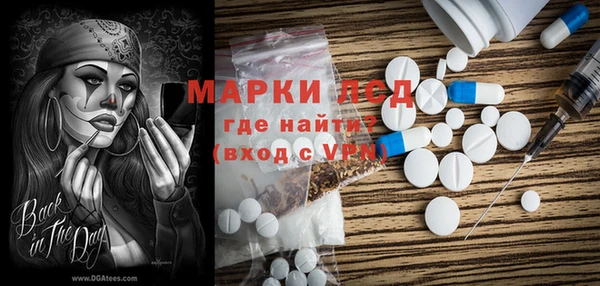 наркотики Магас