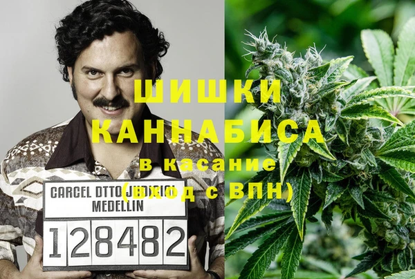 наркотики Магас