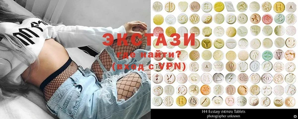гашик Майский