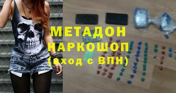 гашик Майский