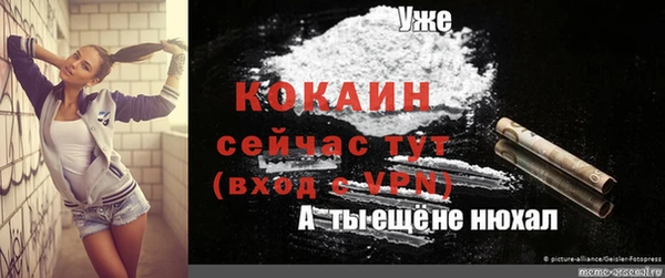 наркотики Магас