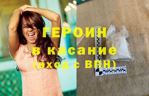гашик Майский