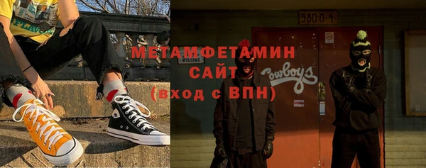 наркотики Магас