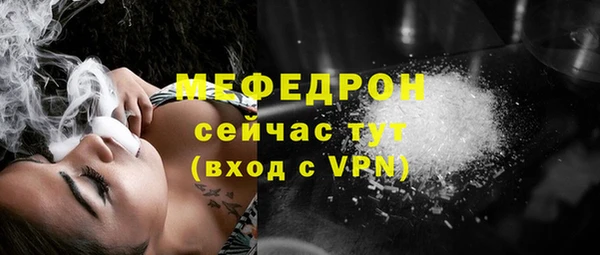 гашик Майский
