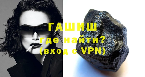гашик Майский