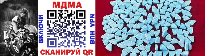 MDMA молли  как найти закладки  Мышкин 