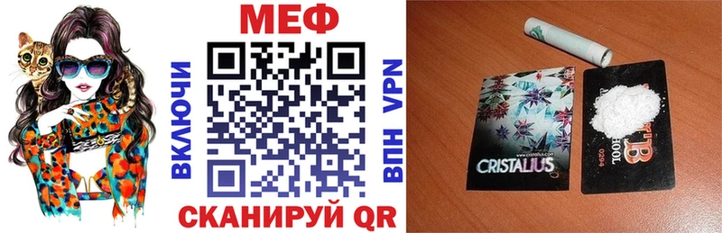 купить наркотики сайты  Мышкин  нарко площадка официальный сайт  МЯУ-МЯУ мука 