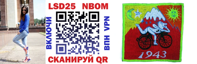 Марки NBOMe 1,5мг  Мышкин 