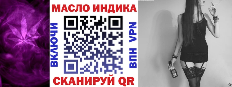 ТГК концентрат  Мышкин 